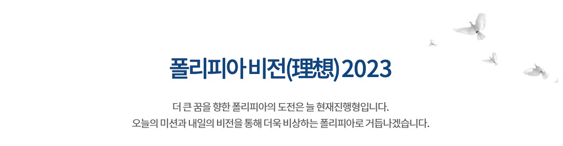 2)-회사소개_2_03