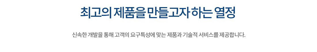 3)-연구개발_2_03